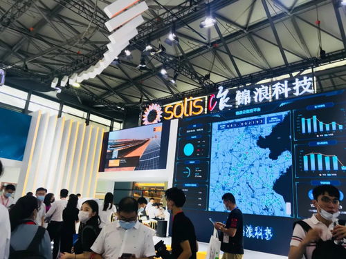 2020光伏盛會(huì)啟幕 72家企業(yè)攜創(chuàng)新科技競(jìng)逐行業(yè)未來(lái)