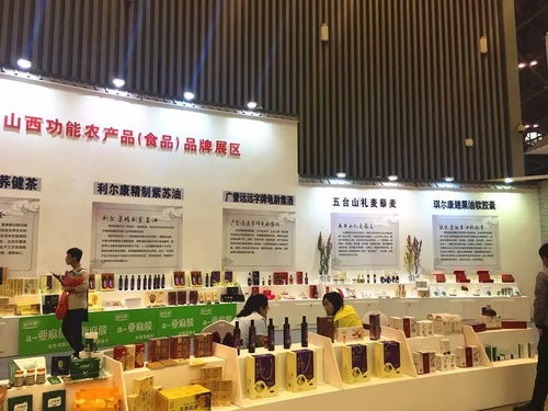 首日簽約299.9億元 功能農產品與網絡科技雙輪驅動，賦能產業(yè)新未來