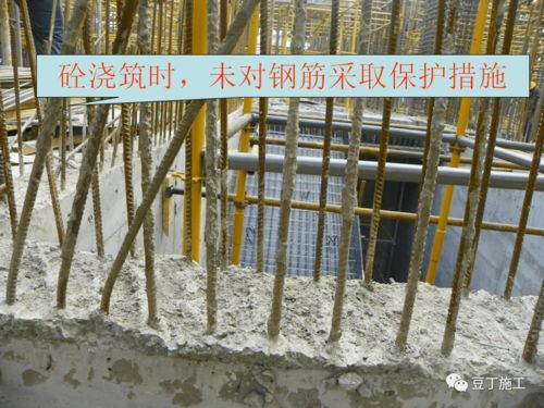 建筑用鋼筋產(chǎn)品銷售與工程質(zhì)量管理 收藏必備的90余張常見質(zhì)量問題圖集